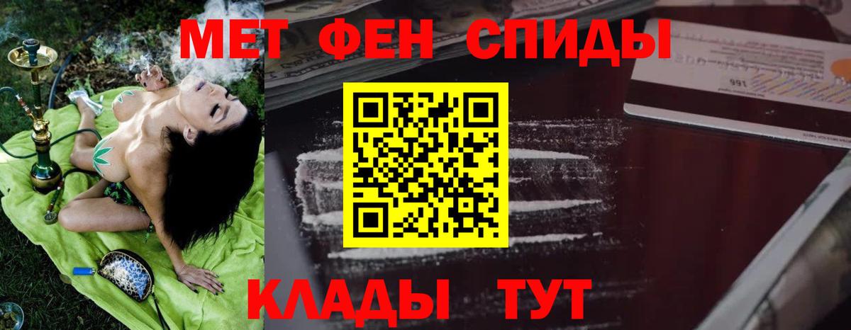 Amphetamine  Вход с VPN  Малоярославец  АМФ VHQ  АМФ 