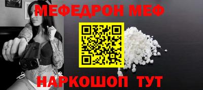 мет Гусиноозёрск