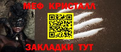 индика Гусь-Хрустальный