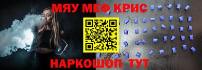 мет Гусиноозёрск