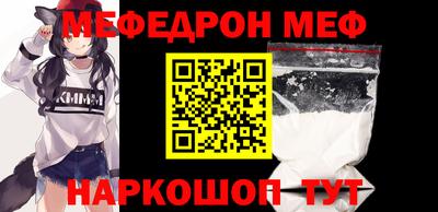 мет Гусиноозёрск