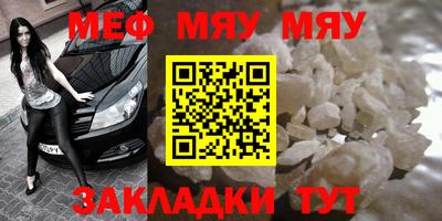 индика Гусь-Хрустальный
