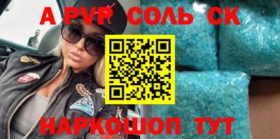 кокс Гусев
