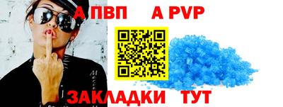 мет Гусиноозёрск