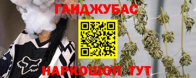 кокс Гусев
