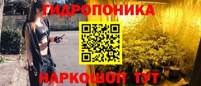 марихуана Донской