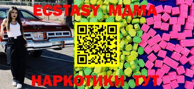 индика Гусь-Хрустальный