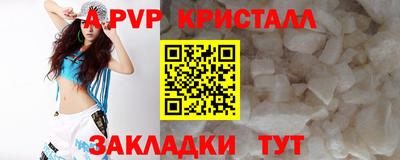 мет Гусиноозёрск