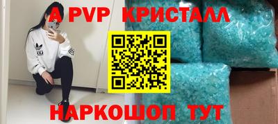 кокаин Дубна