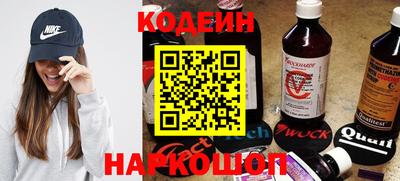 кокс Гусев