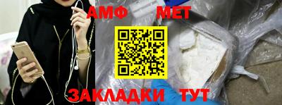 мет Гусиноозёрск