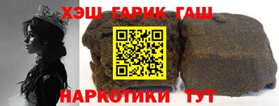мет Гусиноозёрск