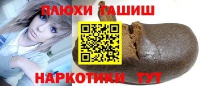 индика Гусь-Хрустальный