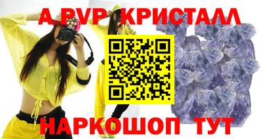 индика Гусь-Хрустальный