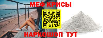 индика Гусь-Хрустальный