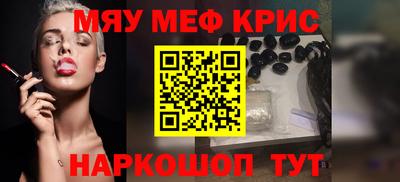 мет Гусиноозёрск