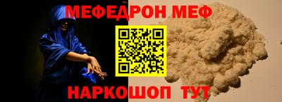 мет Гусиноозёрск