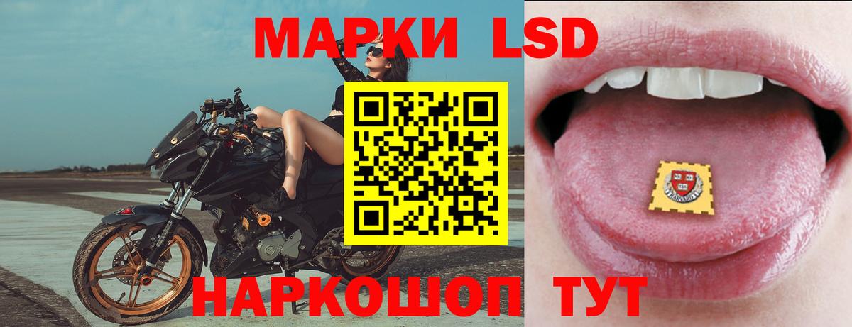 Малоярославец  Лсд 25 экстази кислота  Вход с VPN  Лсд 25 экстази ecstasy 