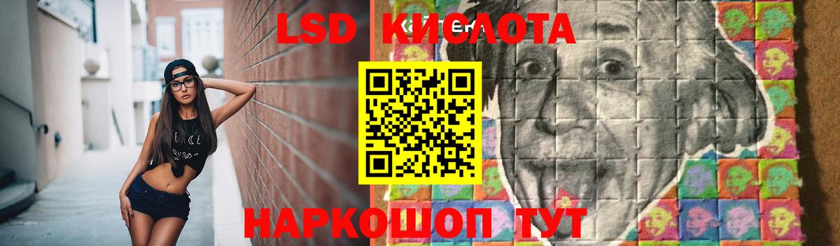 ЛСД экстази ecstasy Малоярославец