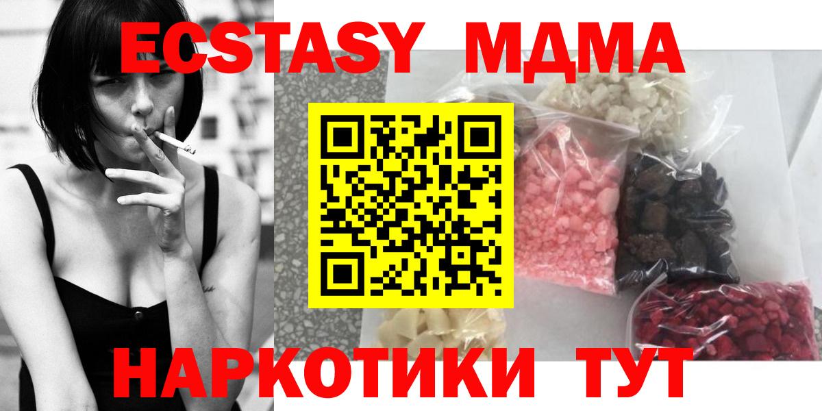 MDMA VHQ Малоярославец
