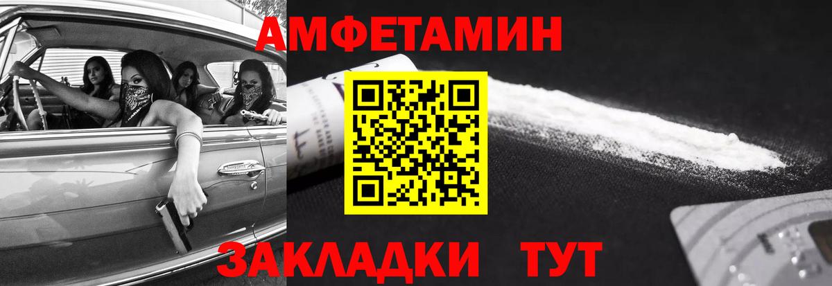 МЕТАМФЕТАМИН мет Малоярославец