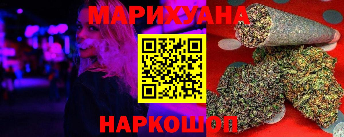 Малоярославец  Шишки марихуана Bruce Banner  Вход с VPN  Конопля тримм  Бошки марихуана Ganja 