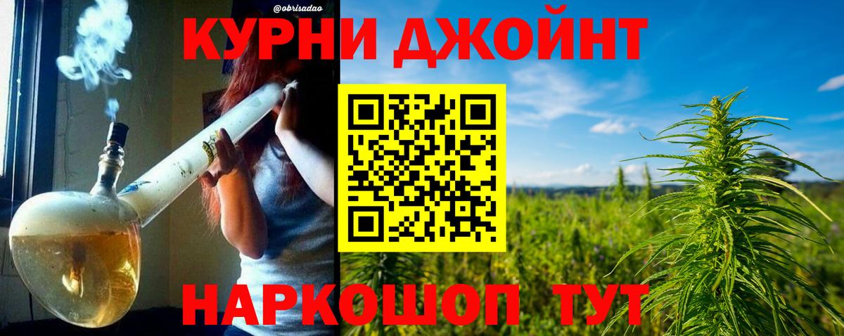 МАРИХУАНА VHQ Малоярославец